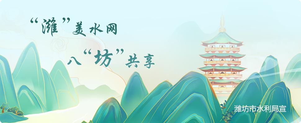 你知道吗？潍城区如何通过创新活动引领学生共同绘制节水新篇章  第4张