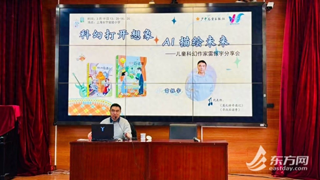 科幻小说如何激发孩子的无限想象？寻找匹诺曹带来AI与成长的奇妙之旅  第1张