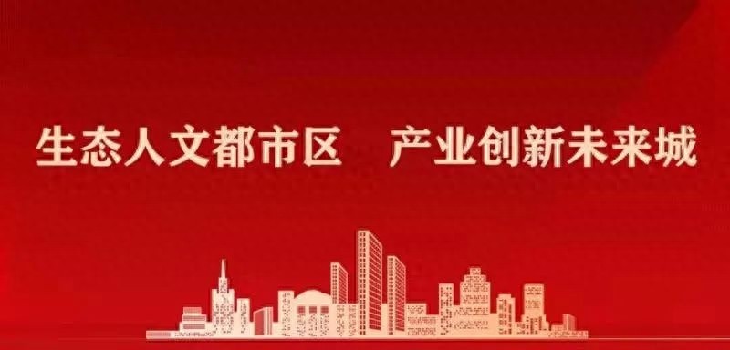 老旧小区改造如何让居民更满意？区委书记叶修堂提出五大关键点