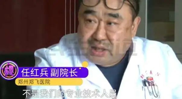 36800元2小时见证奇迹？郑州一医院血液净化黑幕曝光  第3张