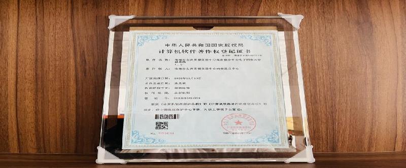 肃南县公共资源交易中心如何打造阳光交易平台？这些举措太给力  第4张
