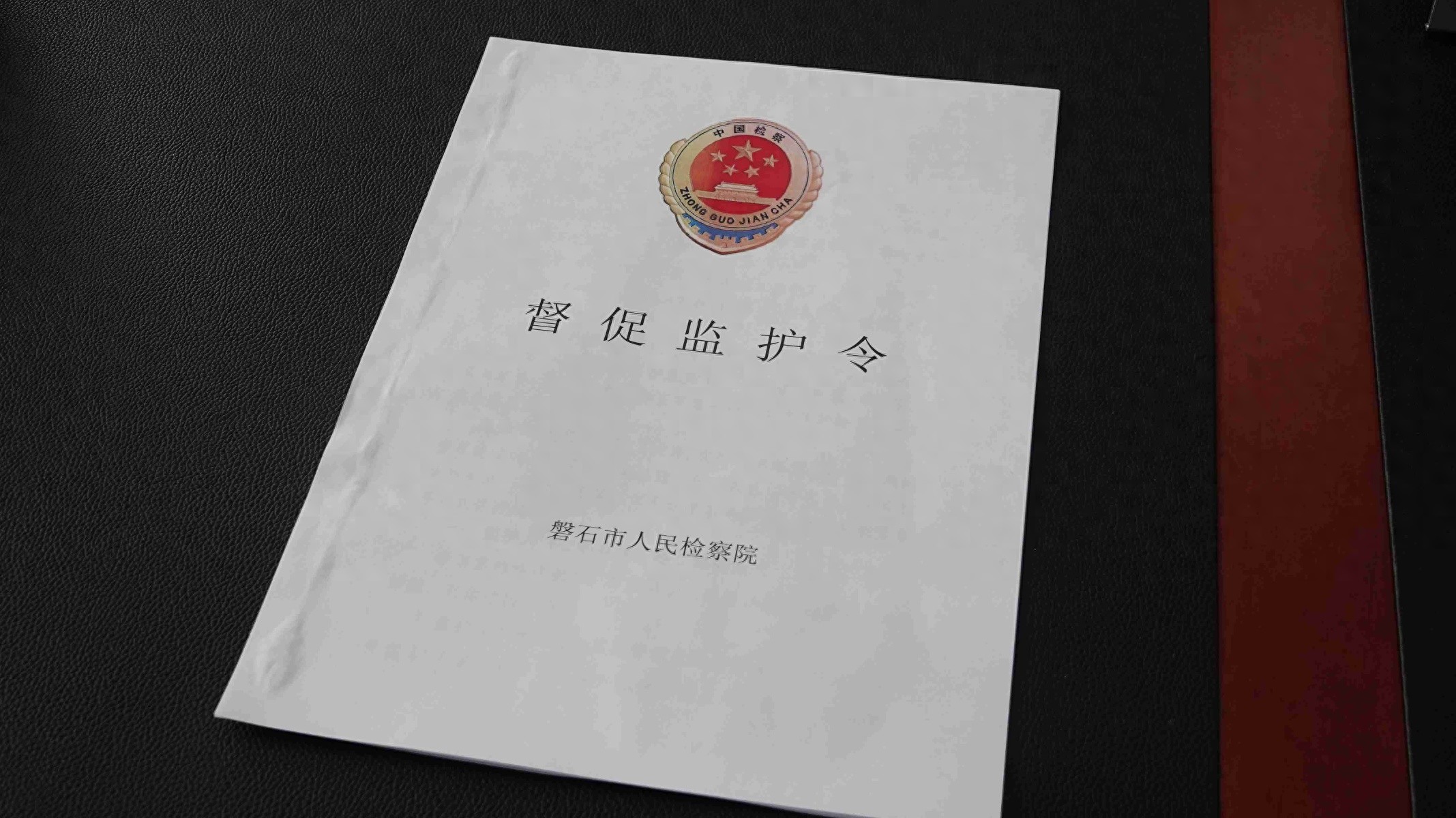 14岁少年因父亲疏于管教走上犯罪道路！谁来为缺失的父爱买单？