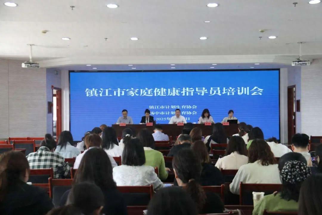 家庭健康指导员培训班开班！你家的健康谁来守护？