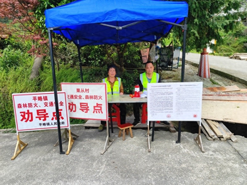 黔东绿宝石的守护者！这群红袖章为何每天穿梭在青山之间？