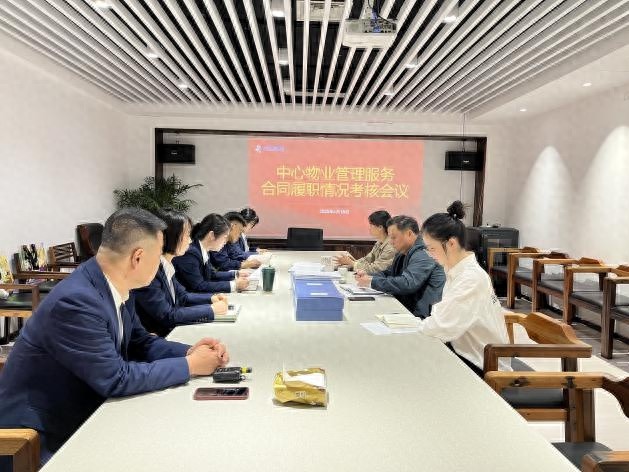 物业管理如何做到安全高效？市海洋文化艺术中心这场考核会议给出答案