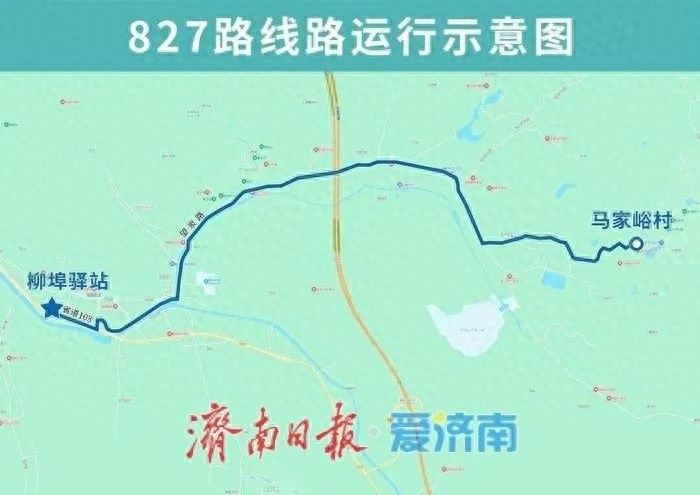 济南公交新变化！827路开通试运行，还有5条线路调整，你的出行受影响了吗？