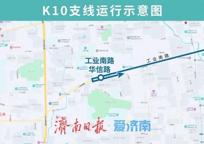 济南公交新变化！827路开通试运行，还有5条线路调整，你的出行受影响了吗？  第2张