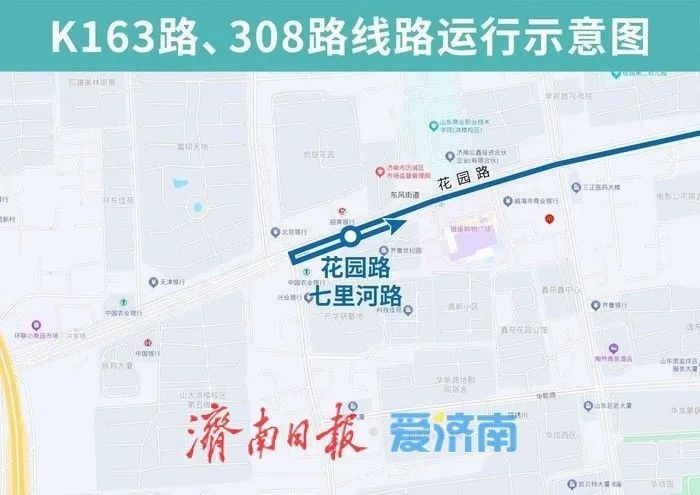 济南公交新变化！827路开通试运行，还有5条线路调整，你的出行受影响了吗？  第4张
