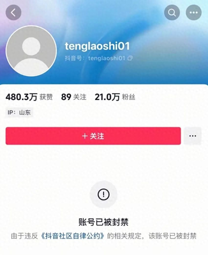 网红夫妇账号被封！商场就餐后店铺遭消杀，他们到底经历了什么？