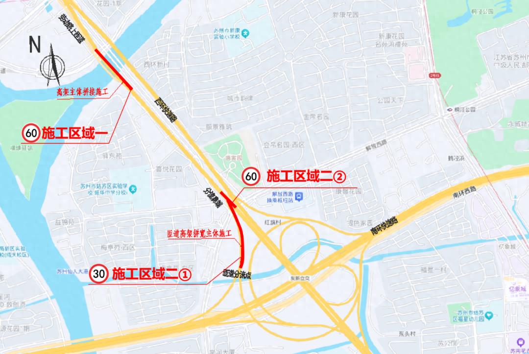 途经劳动路、友新立交的司机注意！2025年4月起这些路段将施工，如何绕行？