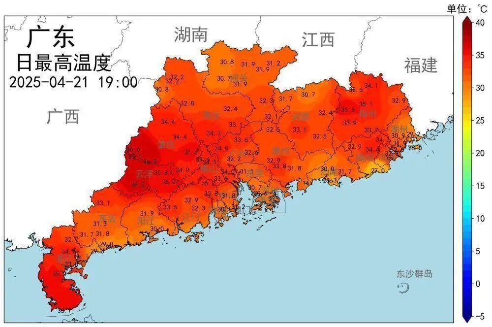 广东人快被蒸熟了？36℃高温+高湿度，你的刘海变条形码了吗  第2张