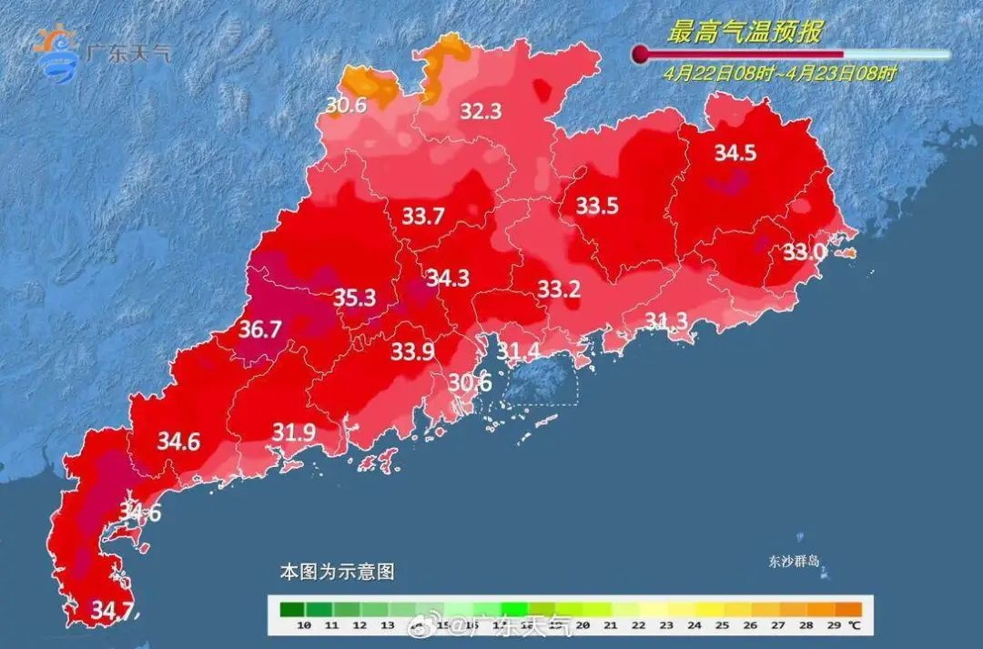 广东人快被蒸熟了？36℃高温+高湿度，你的刘海变条形码了吗  第3张