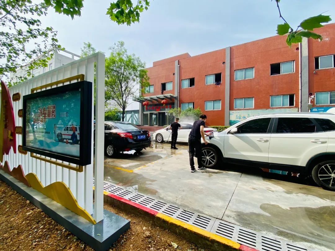 嵩山煤矿职工洗车难？自助洗车场开业，幸福生活再升级  第4张