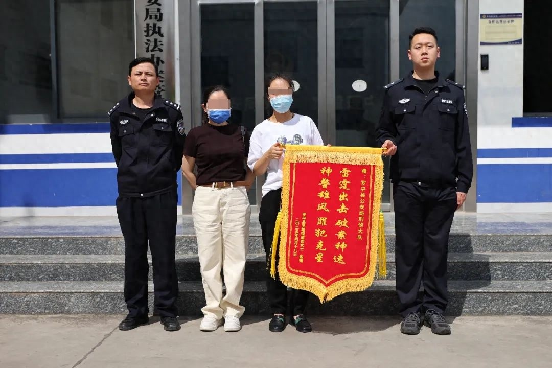 女子被骗27万！警方跨省追击追回11.8万，你的钱包安全吗？