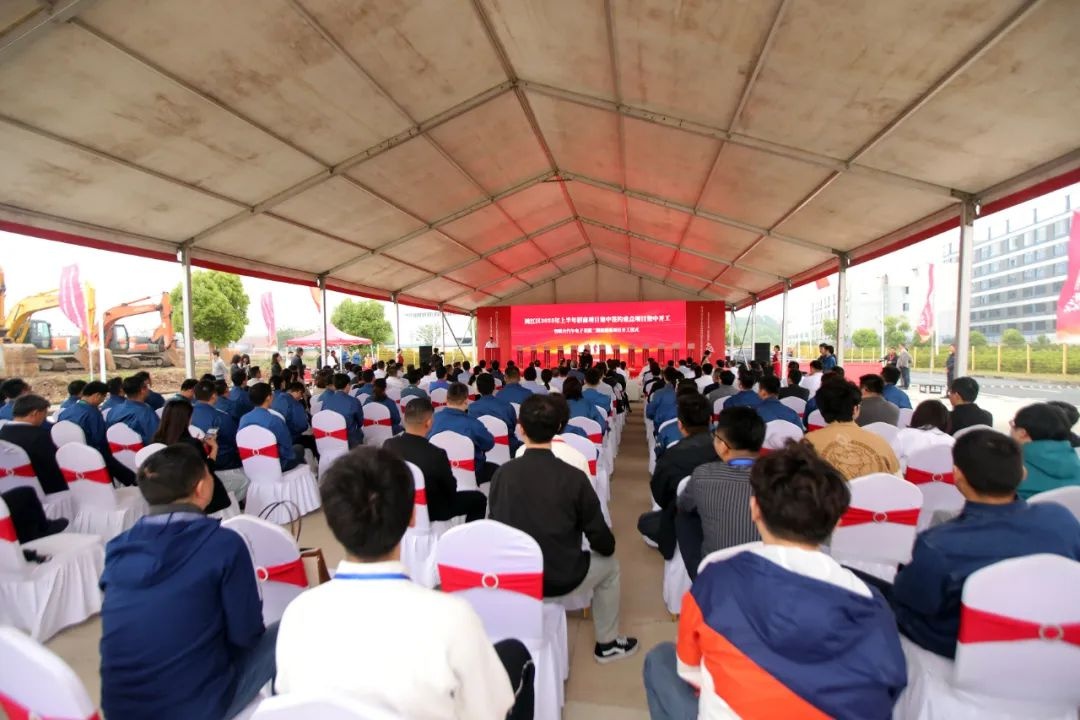 鸠江区103个重点项目集中签约开工，总投资超400亿！未来将如何改变芜湖？  第3张