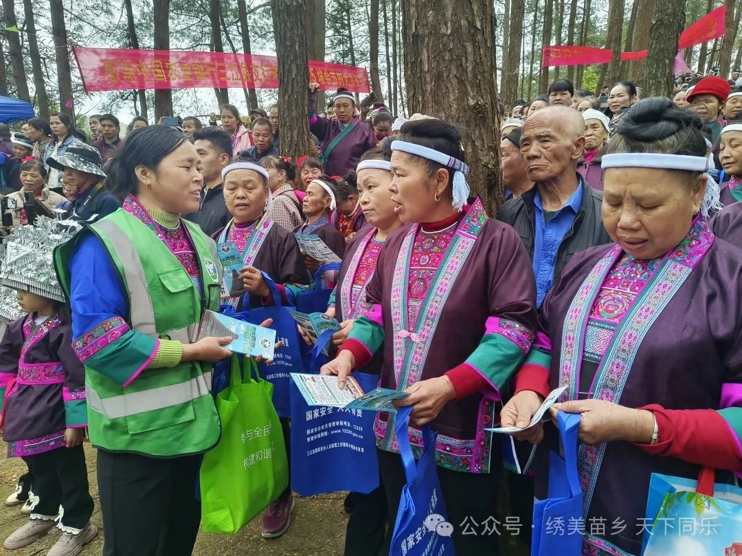 同乐苗族乡禁毒宣传火力全开！2000份资料+70场火塘会，你还在忽视毒品危害吗？