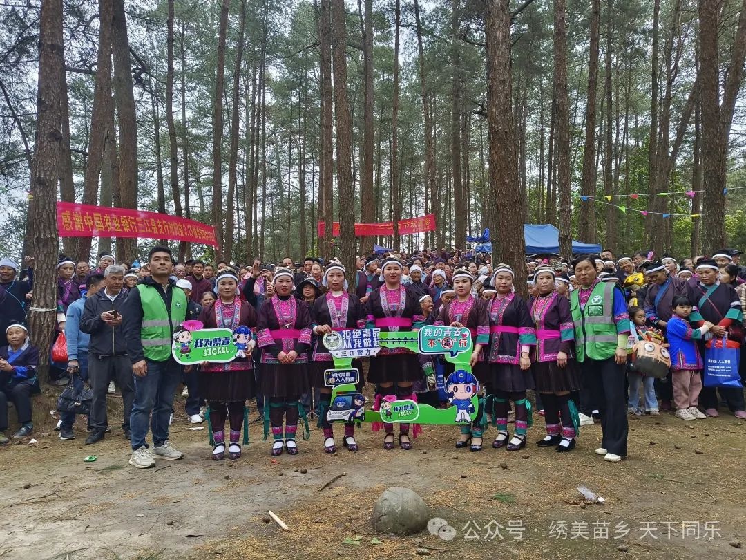 同乐苗族乡禁毒宣传火力全开！2000份资料+70场火塘会，你还在忽视毒品危害吗？  第2张
