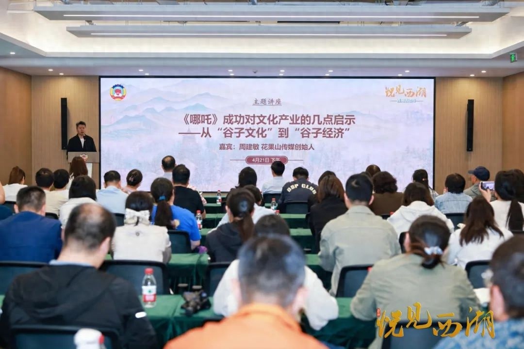 哪吒如何从‘谷子文化’跃升为‘谷子经济’？揭秘现象级IP背后的成功密码