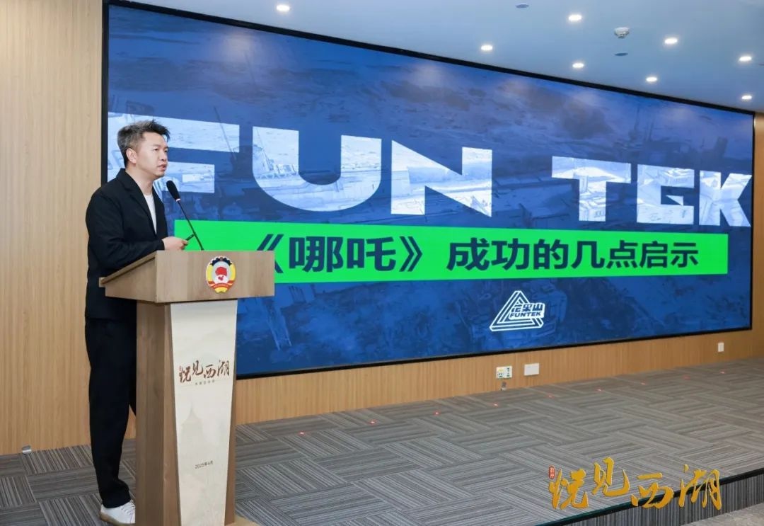 哪吒如何从‘谷子文化’跃升为‘谷子经济’？揭秘现象级IP背后的成功密码  第2张
