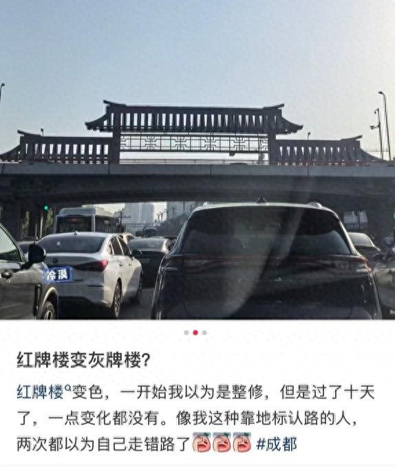 红牌楼变灰牌楼？市民热议的地标变色真相大揭秘  第1张