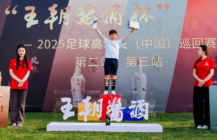 66岁老将与13岁小将同场竞技！这场足球高尔夫赛事为何如此吸引人？  第6张