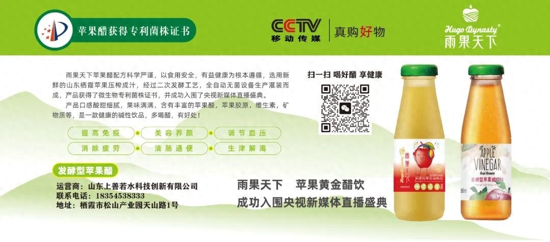 春风十里防火第一！村民祭祀引山火被拘，你还敢掉以轻心吗？