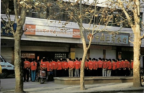 30年扎根彩云之南！云南太古可口可乐如何从一间卷帘门商铺走向辉煌？  第2张