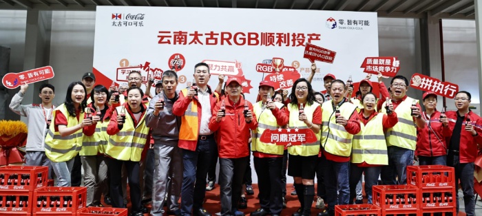 30年扎根彩云之南！云南太古可口可乐如何从一间卷帘门商铺走向辉煌？  第3张