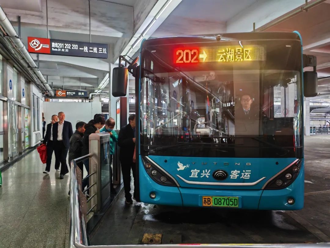 2025宜兴素博会震撼来袭！免费摆渡车带你畅游云湖景区，你准备好了吗？  第4张
