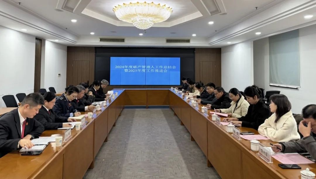 破产审判质效跃升！秦淮法院如何用全链条监管助力企业破茧重生？  第3张