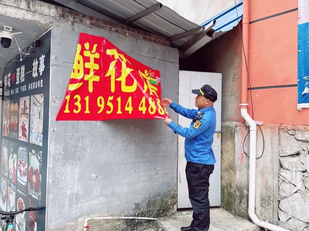 荔波县甲良镇如何破解马路市场治理难题？多部门联动雷霆整治显成效  第5张