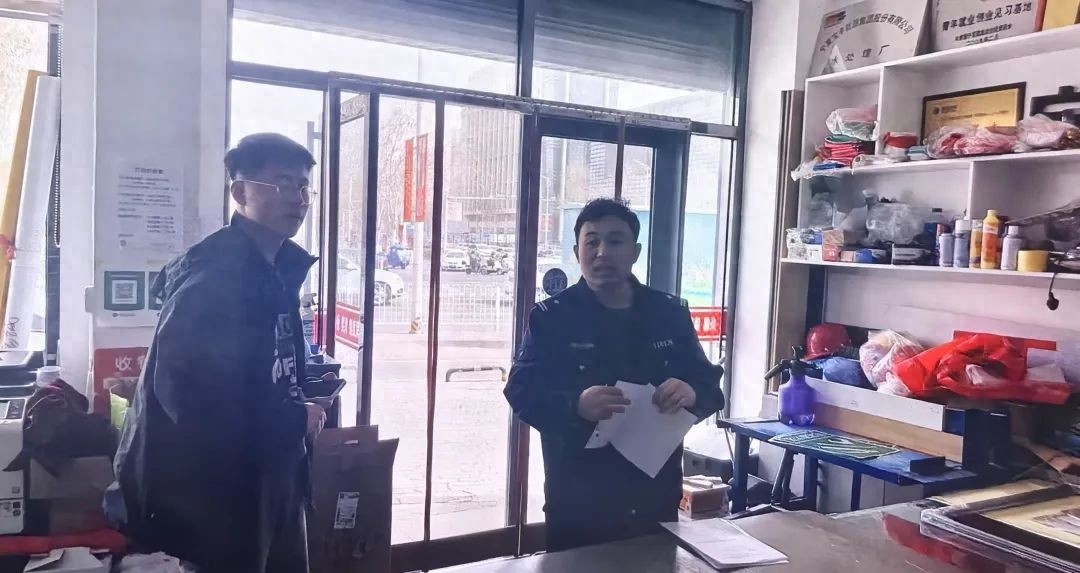 解放西街派出所重拳出击！100余家九小场所安全隐患大排查，你家的安全达标了吗？  第1张