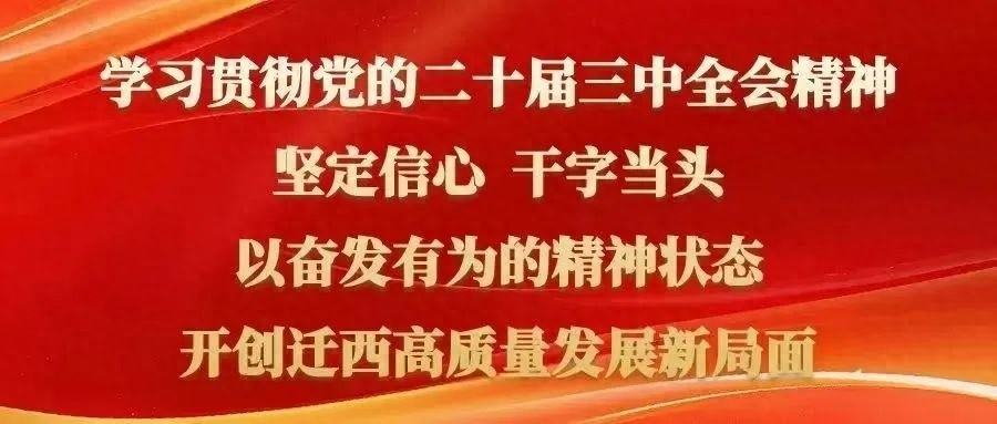 滦阳镇重拳出击！25处安全隐患被揪出，你的安全有保障了吗？