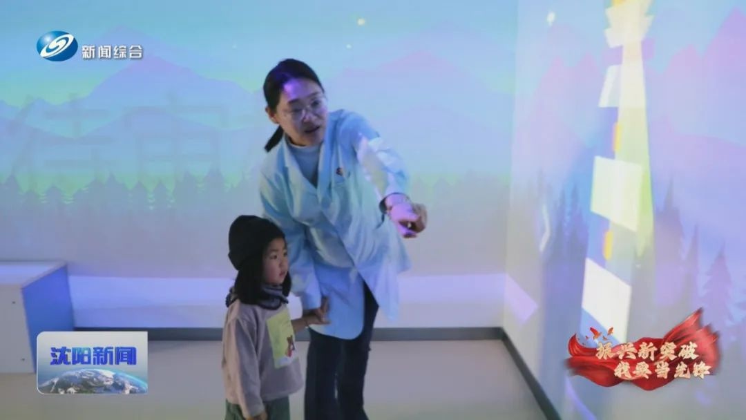 从一米视角看世界，沈阳如何让孩子的梦想成真？  第7张