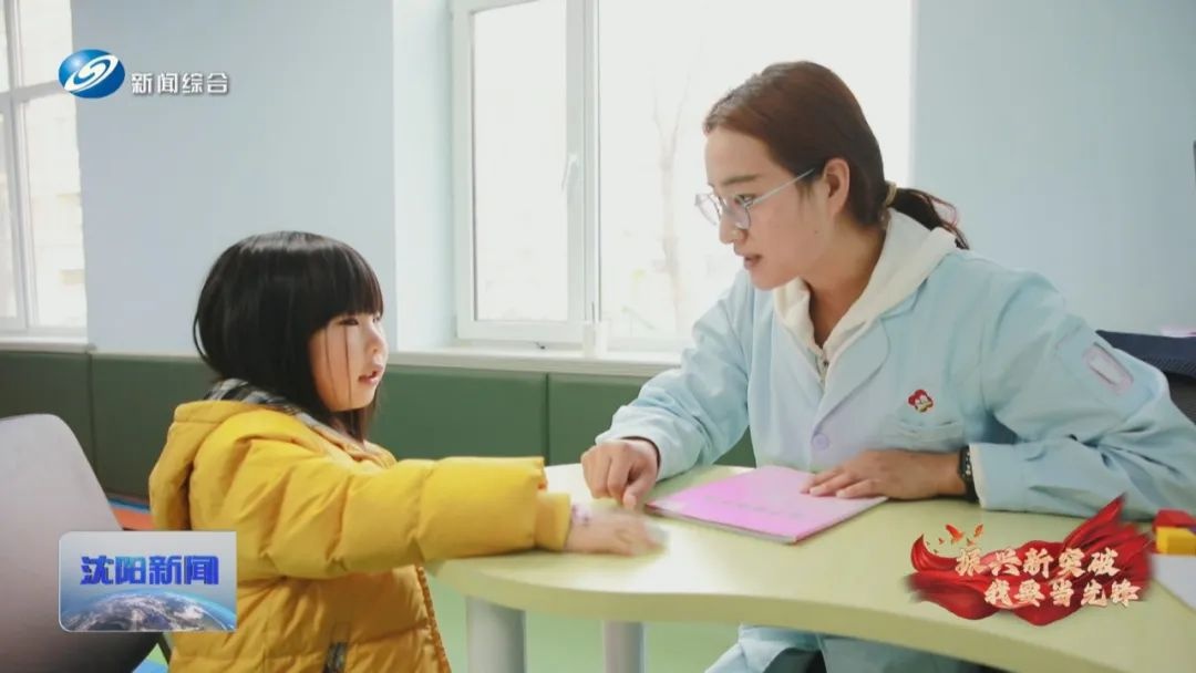 从一米视角看世界，沈阳如何让孩子的梦想成真？  第8张