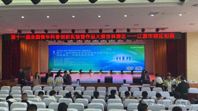 未来太空车大赛震撼来袭！辽源青少年如何用创新征服障碍？
