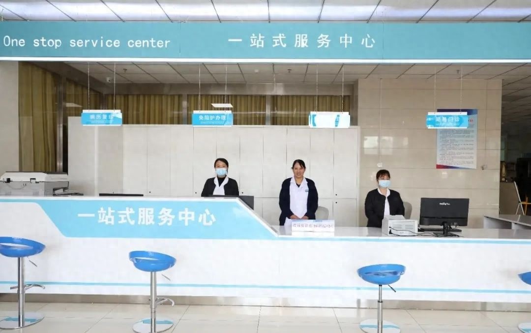 互助县人民医院重磅推出一站式服务中心，患者就医从此告别来回奔波