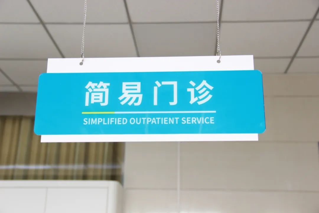 互助县人民医院重磅推出一站式服务中心，患者就医从此告别来回奔波  第4张