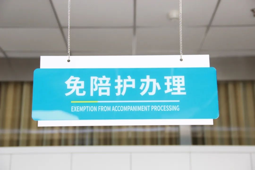 互助县人民医院重磅推出一站式服务中心，患者就医从此告别来回奔波  第5张