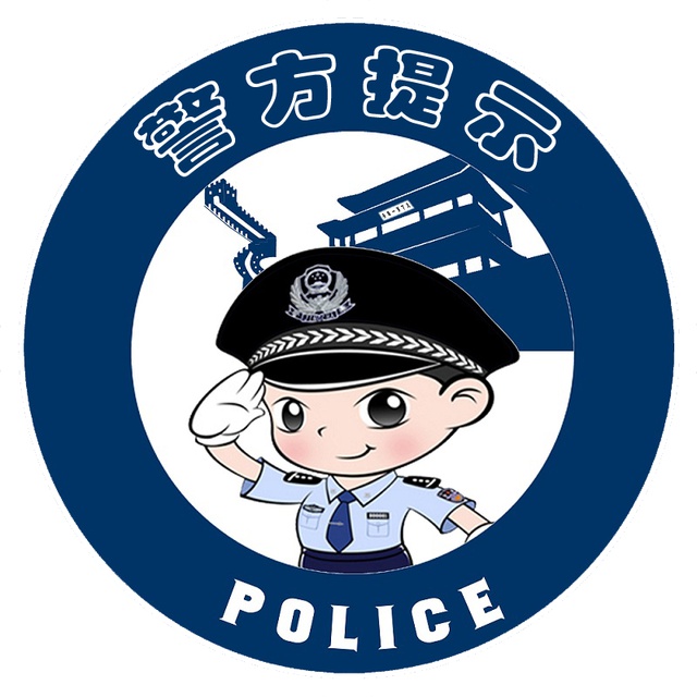 24小时闪电破案！桂林警方如何精准锁定毒贩？  第2张
