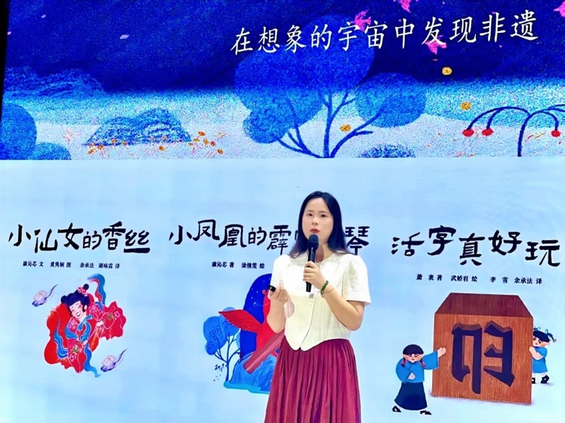 非遗文化还能这样学？知名作家康沁芯带你开启千年文化之旅  第3张