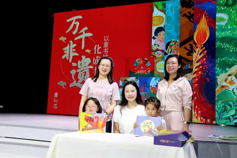 非遗文化还能这样学？知名作家康沁芯带你开启千年文化之旅  第5张