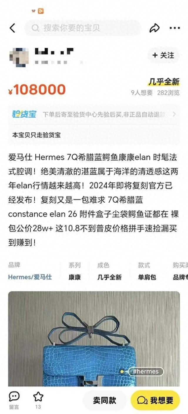 闺蜜寄存的百万奢侈品被盗，小偷竟是枕边人！你的信任值多少钱？