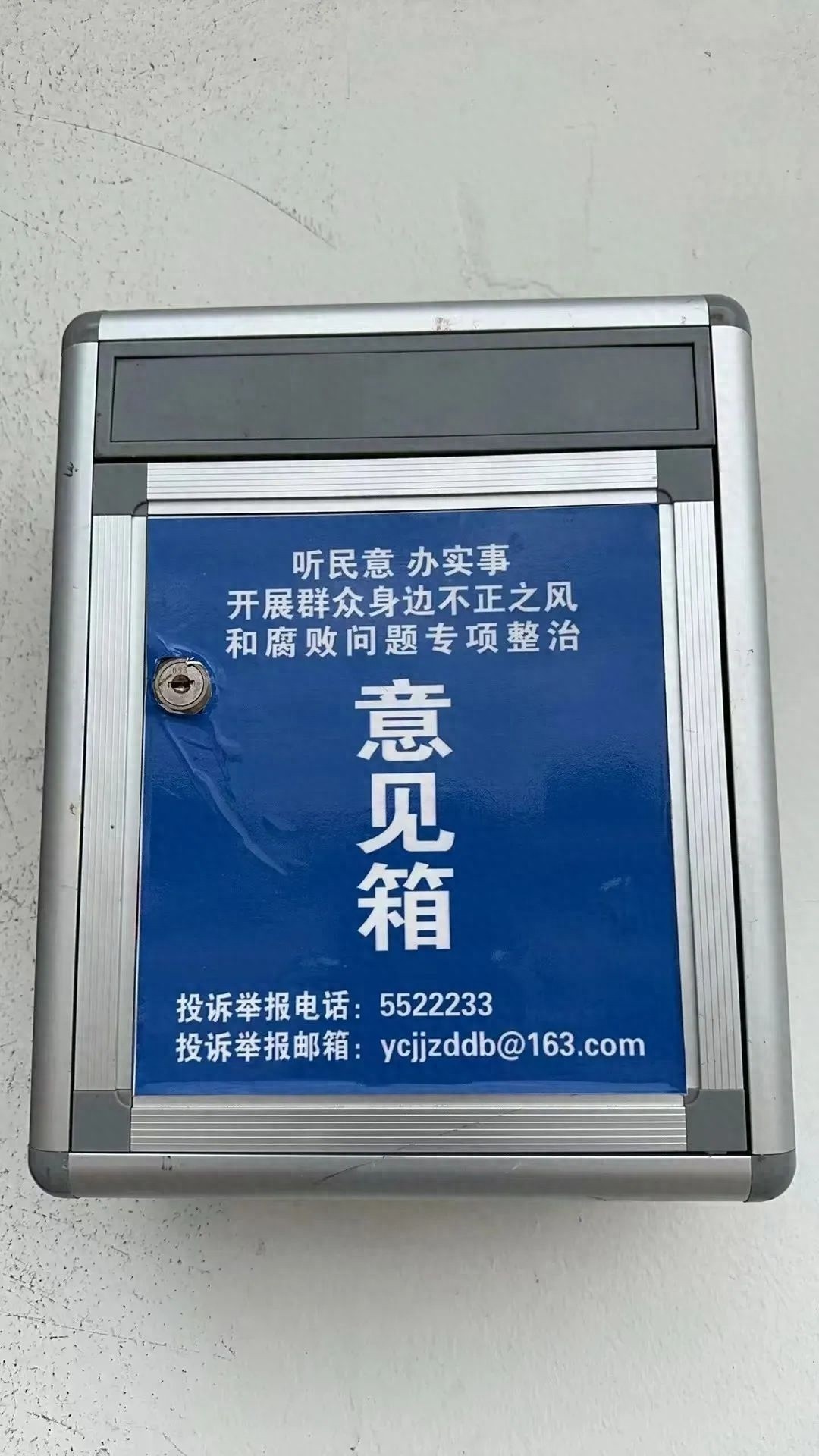 稷山交警重拳出击！黄牛黑中介为何如此猖獗？整治风暴来袭