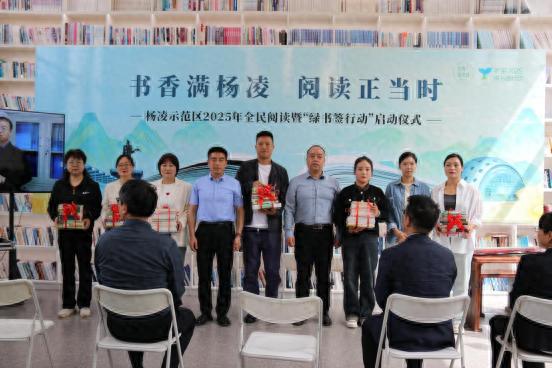 书香满杨凌！2025年全民阅读活动震撼开启，你准备好加入了吗？  第1张