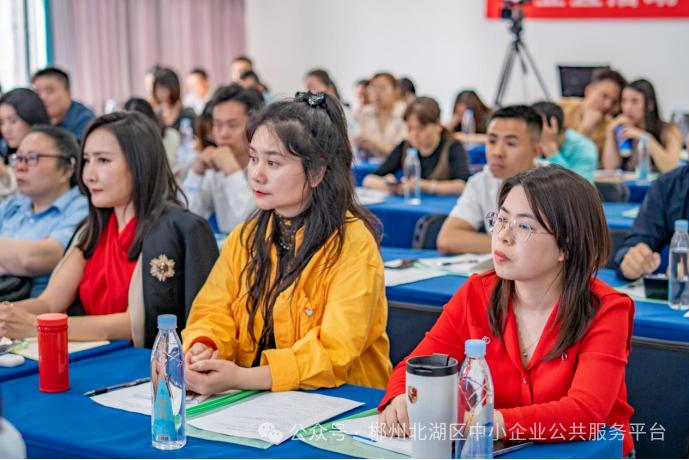 2025年中小企业腾飞在即！郴州这场培训为何吸引70余家企业争相参与？  第4张