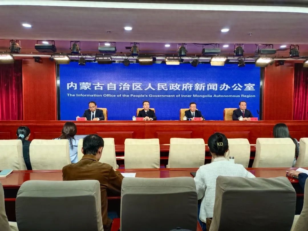 内蒙古2025年区域合作深化行动重磅来袭！21条举措将如何改变你我生活？  第1张
