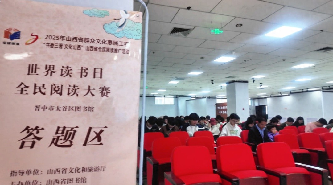 太谷区图书馆掀起全民阅读热潮！你家孩子参加了吗？