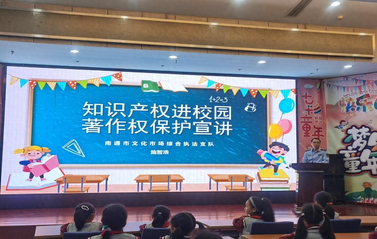 南通护苗行动进校园，百名学生为何惊呼这堂课太有趣？