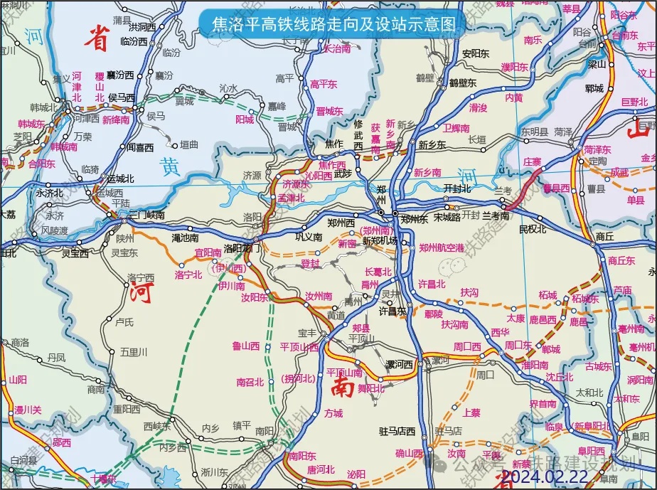 焦洛平高铁最新进展曝光！河南这条铁路即将迎来大动作，你期待吗？  第3张